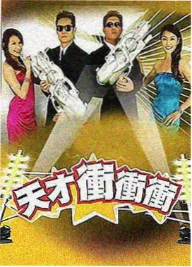策驰影院在线播放 密室大逃脱